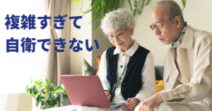 消費者委員会 消費者をエンパワーするデジタル技術に関する専門調査会 報告書